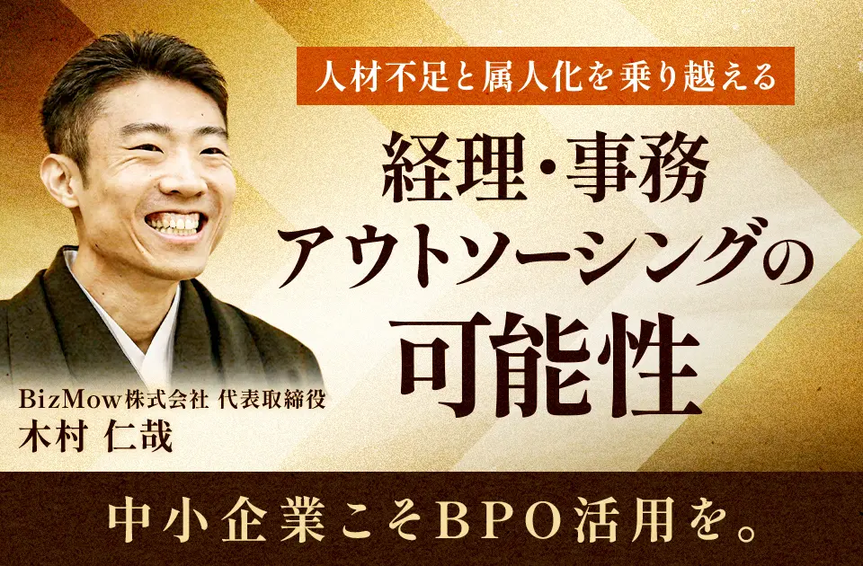 リンオペに当社代表取締役のインタビュー記事が掲載されました
