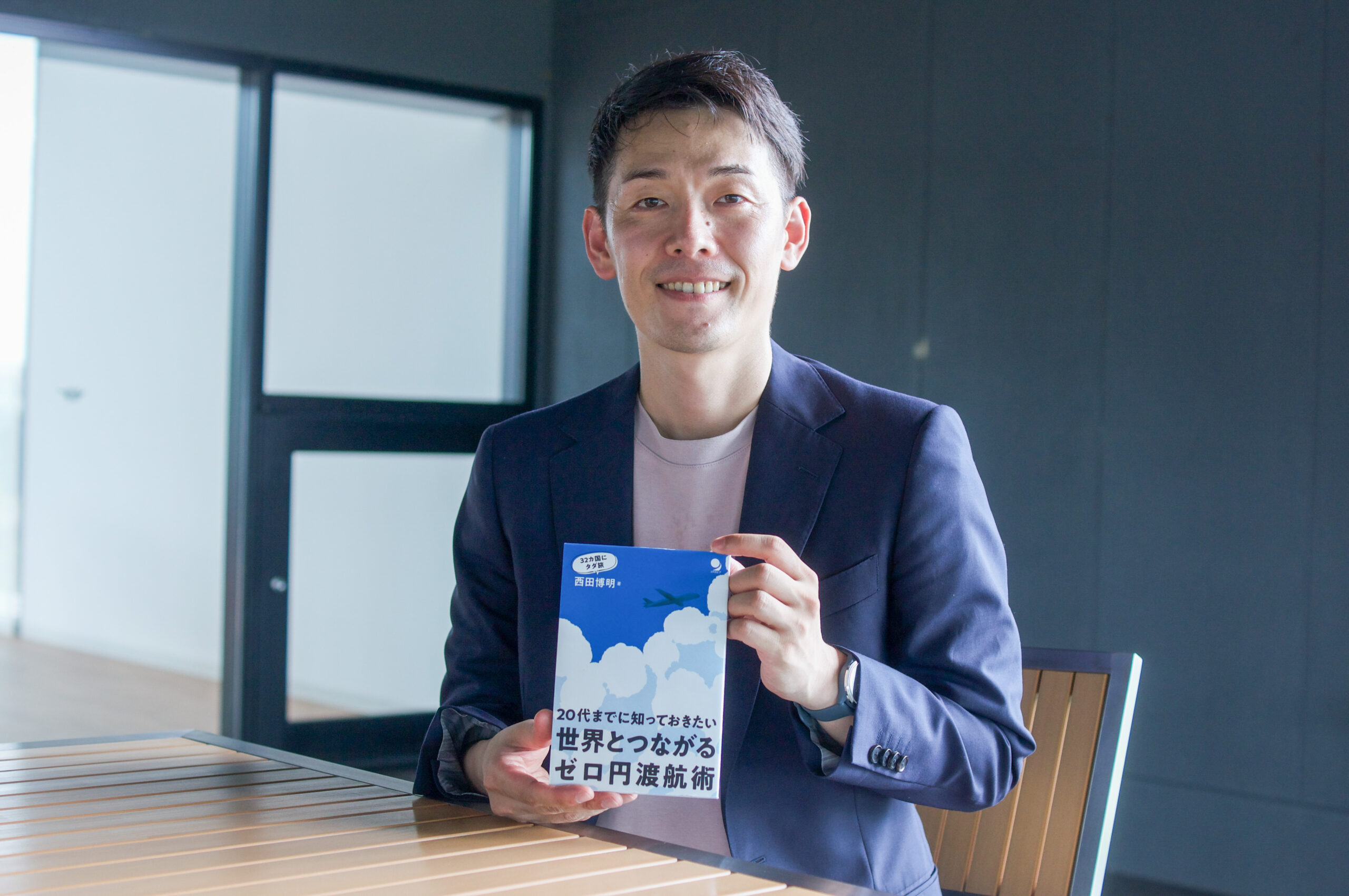 casestudy_tomoni_nishida-hiroaki.jpg 株式会社Tomoni 代表取締役 西田 博明 様